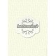Petits coins arrondis - vert - stamp